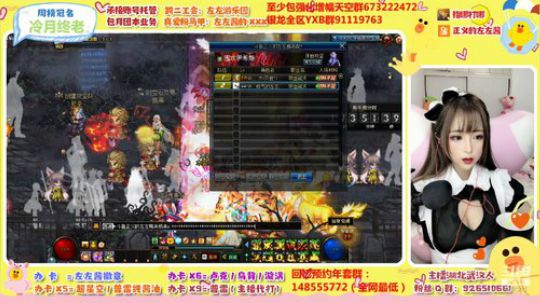左左酱陪你过平安夜鸭~ 2019-12-24 17点场
