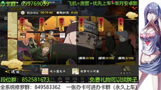 办卡免费修罗 2019-12-24 13点场