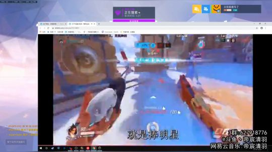 【清羽】汗总直播间 2019-12-23 02点场