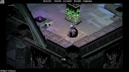 【半煎】海帝斯：杀出地狱 2019-12-24 20点场