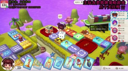又酸又菜于某人的棋牌室 2019-12-23 18点场