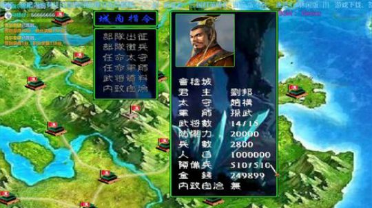 三国群英传2→逐鹿1.6休闲版 2019-12-25 19点场