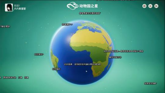 【女流直播】动物园之星 P2 2019.12.25