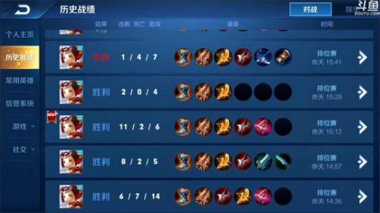 我在斗鱼看林蒙m直播王者荣耀