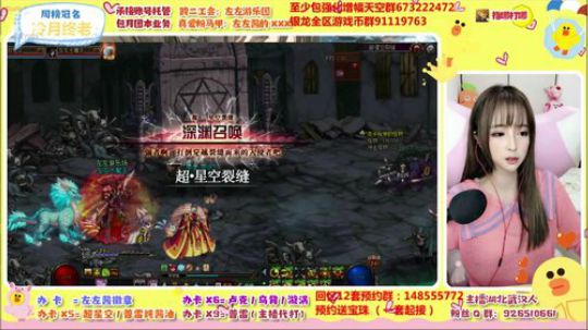 来啦来啦她来啦 5717210 2019-12-19 21点场