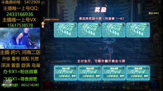 12套/普雷/升级/深渊 2019-12-25 19点场