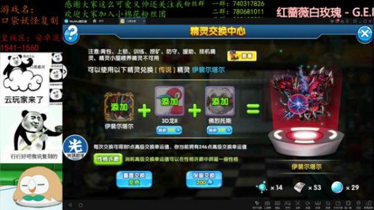 圣诞节快乐，虽然我也不知道快乐什么（跟风 2019-12-24 23点场