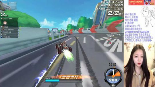 45级 冲鸭!!!~ 2019-12-23 21点场