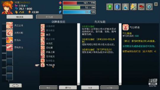 小游戏不会玩 2019-12-24 15点场