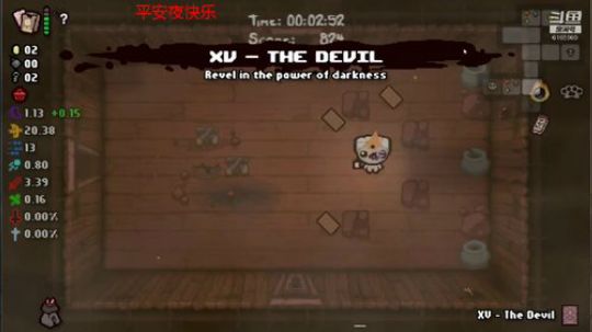 卑微小张在线祝大家平安夜快乐 2019-12-24 21点场
