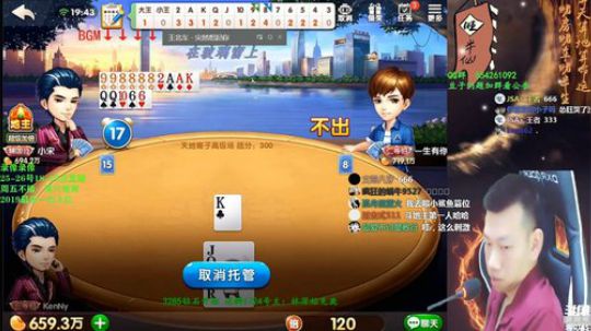 录像录像。今晚记得带 2019-12-25 06点场