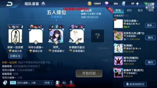 身法猴：QQ区带粉有车位！ 2019-12-23 23点场