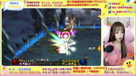 可爱的左左酱来啦 2019-12-19 14点场