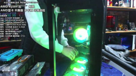 INTEL9600KF解决一切不快 2019-12-19 16点场