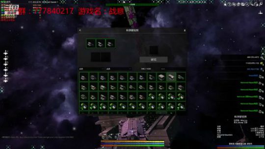 联机 星际 独立 小众 修仙 生存！ 2019-12-23 00点场
