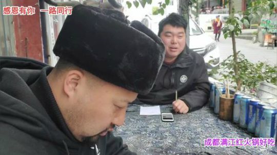 乡民的晚餐《376家》(≧ω≦)/ 2019-12-25 12点场