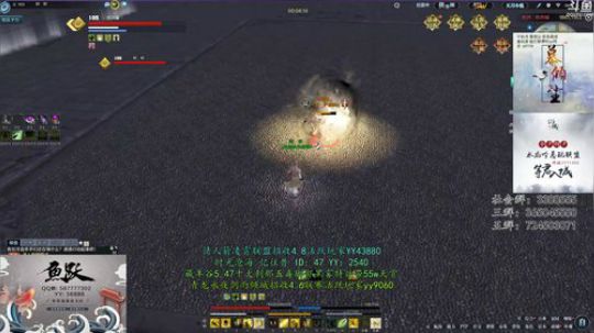 胡搞乱搞今晚直接莽 2019-12-25 01点场