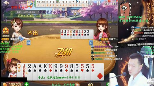 22点下播。今晚记得带 2019-12-24 22点场