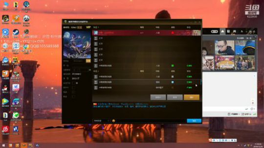 各位仙友 半仙 圣诞快乐！ 2019-12-24 17点场