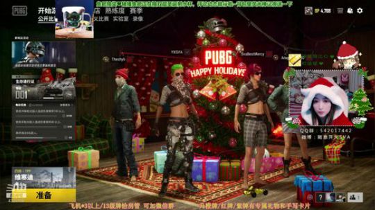 【SVA】圣诞限定SVA 鱼吧抽圣诞树杯 2019-12-25 00点场
