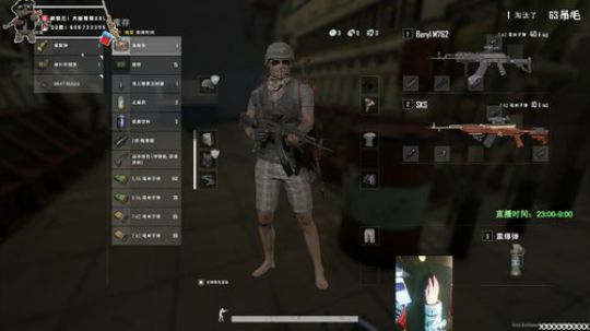 对狙没输过？？ 2019-12-17 09点场