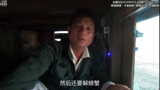 我在斗鱼看胖胖灬直播英雄联盟