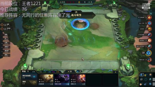 王者1240冲前10 2019-12-25 16点场