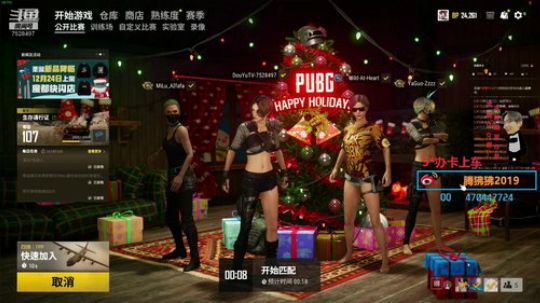 仙话特勤队-【腾狒狒】 2019-12-24 21点场