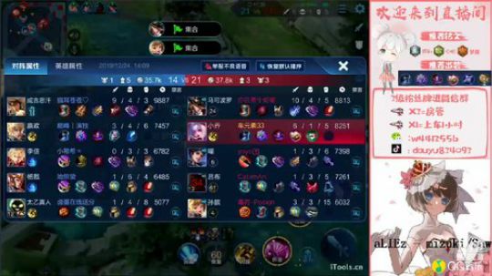 国服小乔单排王者局 2019-12-24 13点场