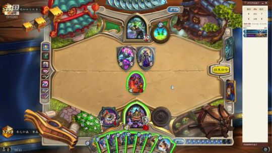 标准防战冲前百 2019-12-24 02点场