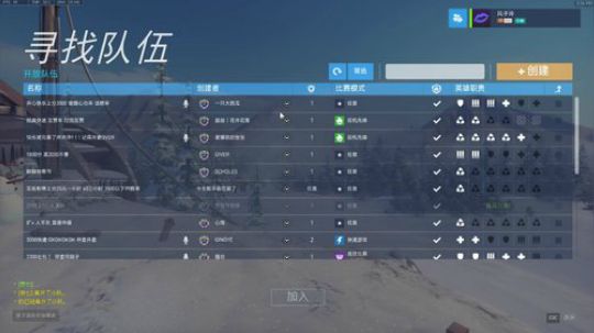 【佩奇】缘分c味 2019-12-24 15点场
