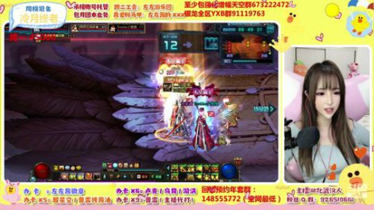 普雷车 跨一跨五跨六跨二 2019-12-22 13点场
