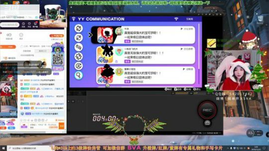 【SVA】圣诞限定SVA 鱼吧抽圣诞树杯 2019-12-25 02点场