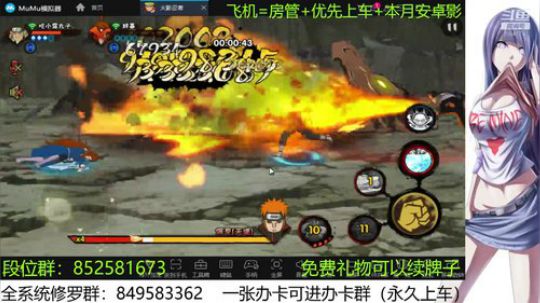 办卡免费修罗 2019-12-24 15点场