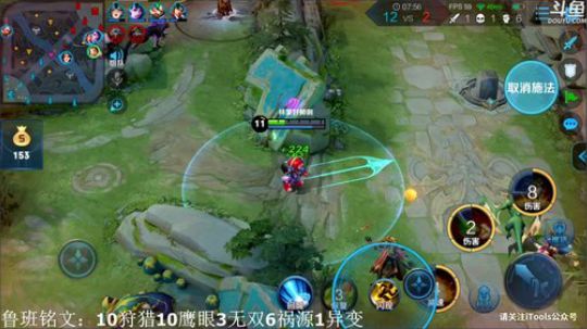 ace017发布了一个斗鱼视频2019-12-25