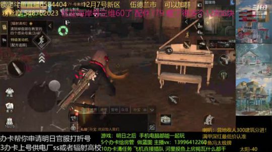 辐射高校22-33速通24和32打法详解