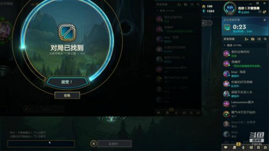 莫离代播，清喷 2019-12-25 14点场