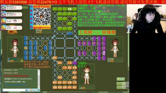 坑货56817发布了一个斗鱼视频2019-12-25