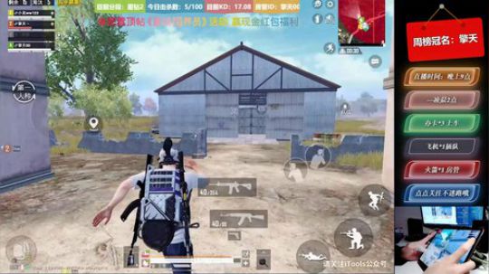 单4 挑战极速百杀！ 2019-12-23 23点场