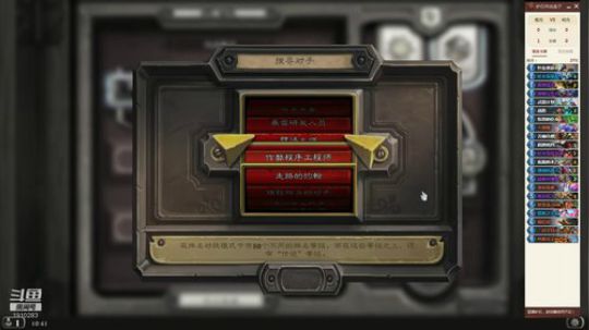 标准防战冲前百 2019-12-24 10点场