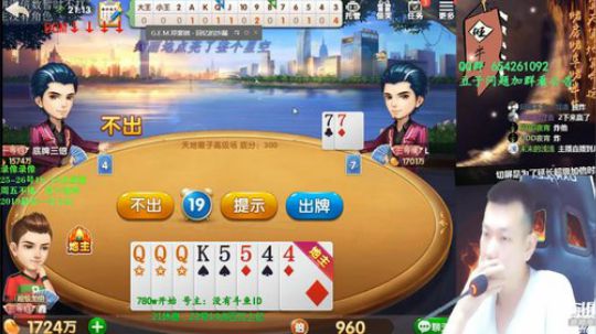 录像录像。今晚记得带 2019-12-25 04点场