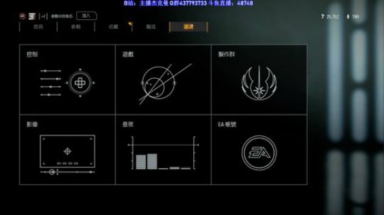 我在斗鱼看主播杰克曼直播荒野大镖客