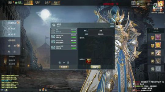 11点下播打训练赛 2019-12-24 20点场