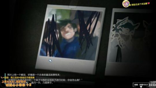 【16】玩个恐怖游戏？♥迷鹿放送局营业中 2019-12-24 21点场