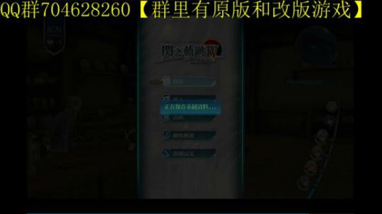 空零碧闪轨迹系列 2019-12-25 16点场