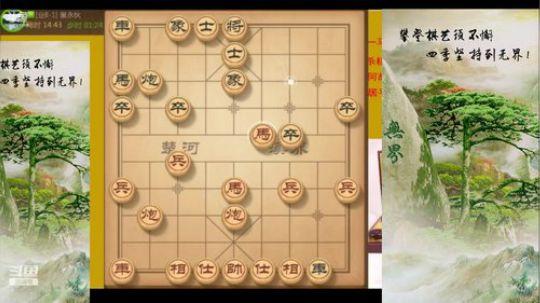巨人13725发布了一个斗鱼视频2019-12-25