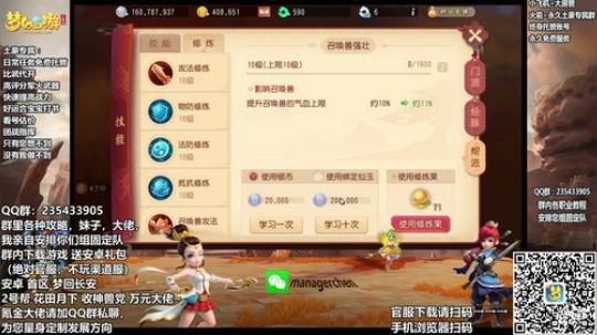 金百万JBW兔子哥发布了一个斗鱼视频2019-12-25