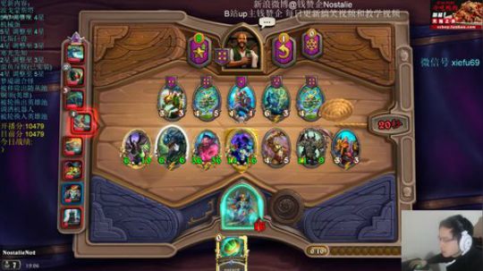 蕪所謂发布了一个斗鱼视频2019-12-25