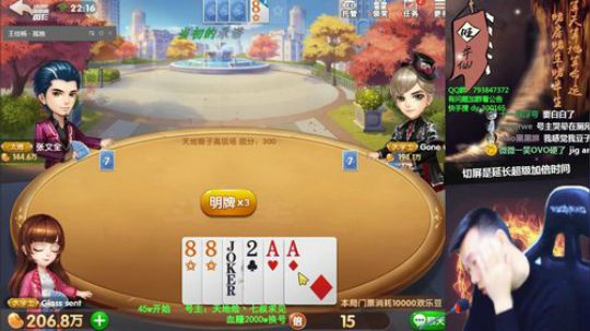 rmb战士，永不洗白！ 2019-12-25 22点场