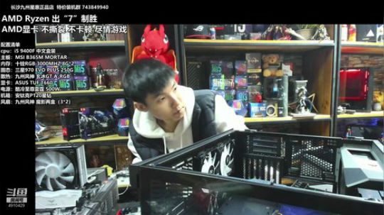 INTEL9600KF解决一切不快 2019-12-19 14点场